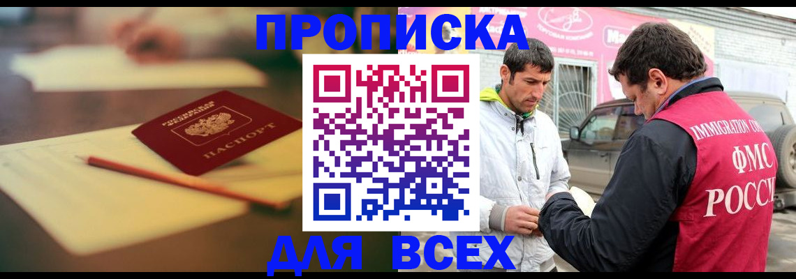 регистрация в Марий Эл